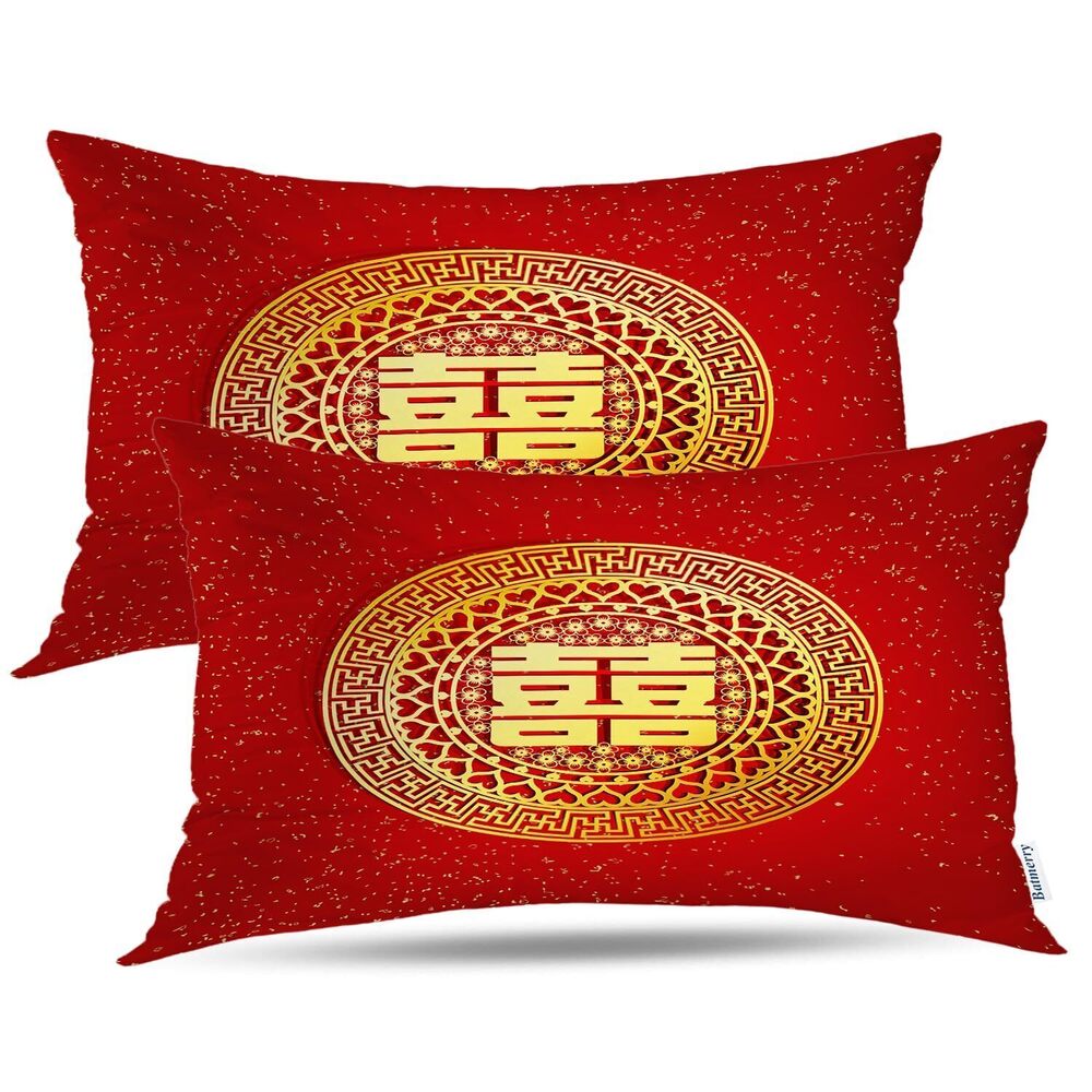 2243 Joy Red Decorative Pillow Covers, Double Happiness Red Chinese Wedding
